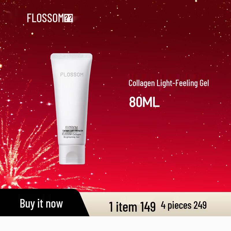 Hua Zhi Collagen Light-Sensing Hydrating Gel CN plug (adapter included)
Hua Zhi Collagen Light-Sensing Hydrating Gel CN plug (adapter included)