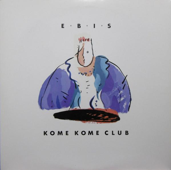 LP Record RICE RICE CLUB EBIS 28AH2090PROMO CBS SONY 1986 Japan Japanese PopRock Used
LP Record RICE RICE CLUB EBIS 28AH2090PROMO CBS SONY 1986 Japan Japanese PopRock Used
