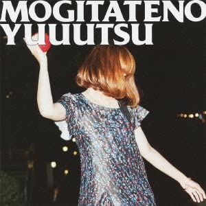 CD HITOMI YAIDA - Mogitatenoyuuutsu(shokaigenteiban)( UMCK9496 Japan ObiJapanese Pop/Rock Used
CD HITOMI YAIDA - Mogitatenoyuuutsu(shokaigenteiban)( UMCK9496 Japan ObiJapanese Pop/Rock Used