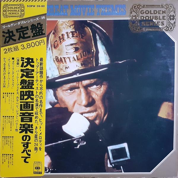 LP Record VARIOUS - Great Movie Themes SOPW5960 CBS/Sony Japan Soundtracks & Musicals Used
LP Record VARIOUS - Great Movie Themes SOPW5960 CBS/Sony Japan Soundtracks & Musicals Used