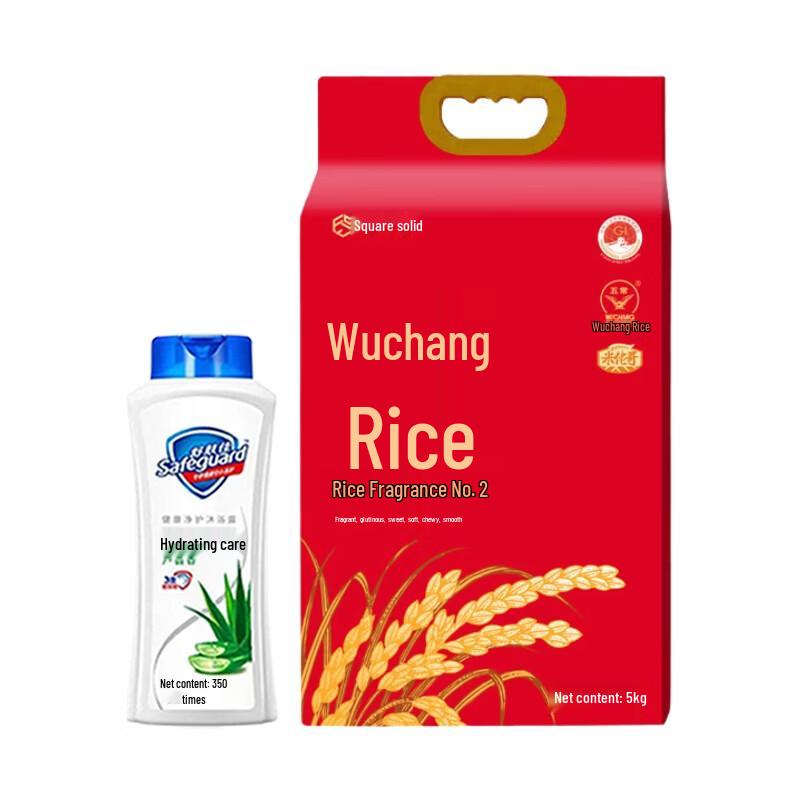 Safeguard Aloe Vera Shower Gel & Wuchang Rice Family Combo
Safeguard Aloe Vera Shower Gel & Wuchang Rice Family Combo