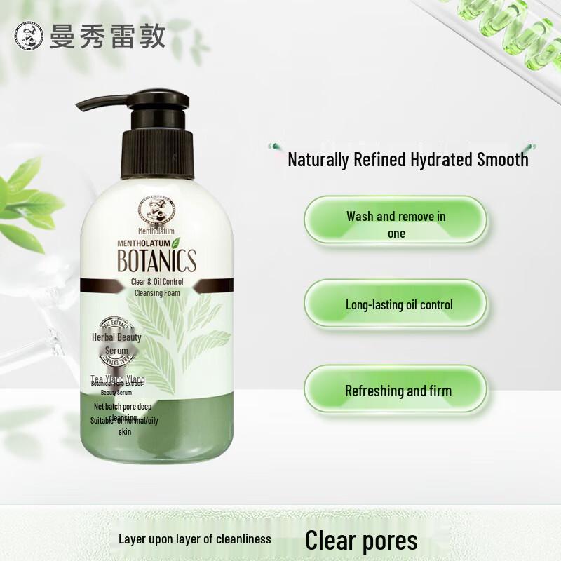 Mentholatum Clear Oil Control Facial Cleanser
Mentholatum Clear Oil Control Facial Cleanser