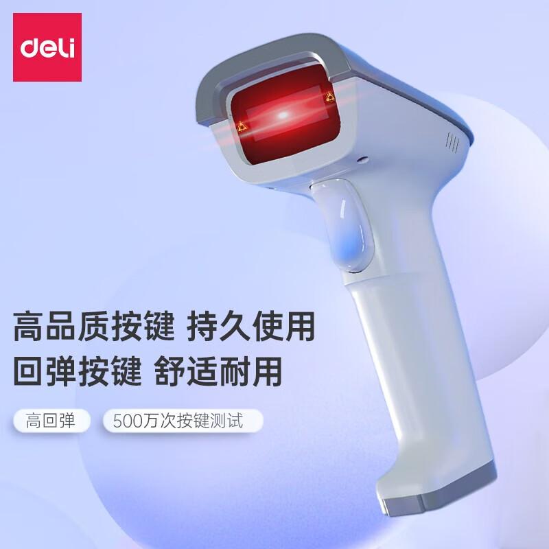 Deli 14880S Wired 1D Barcode Scanner 380g
Deli 14880S Wired 1D Barcode Scanner 380g