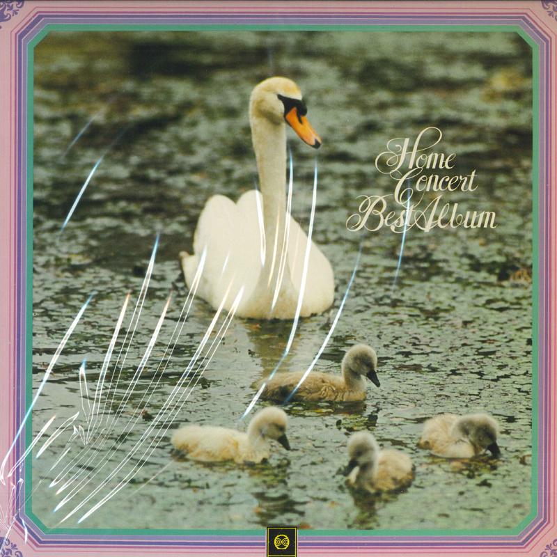 LP Record ST. LAWRENCE CHAMBER ORCHESTRA - Home Classic Concert YLT143 YUPITERU Japan Classical Used
LP Record ST. LAWRENCE CHAMBER ORCHESTRA - Home Classic Concert YLT143 YUPITERU Japan Classical Used
