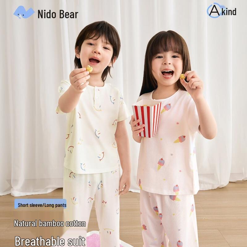 Nidoo Bear Kids Short Sleeve Bamboo Pajama Set 120
Nidoo Bear Kids Short Sleeve Bamboo Pajama Set 120