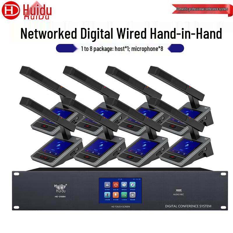 HuiDu HD-3160M Digital Conference Microphone System (CN version)
HuiDu HD-3160M Digital Conference Microphone System (CN version)