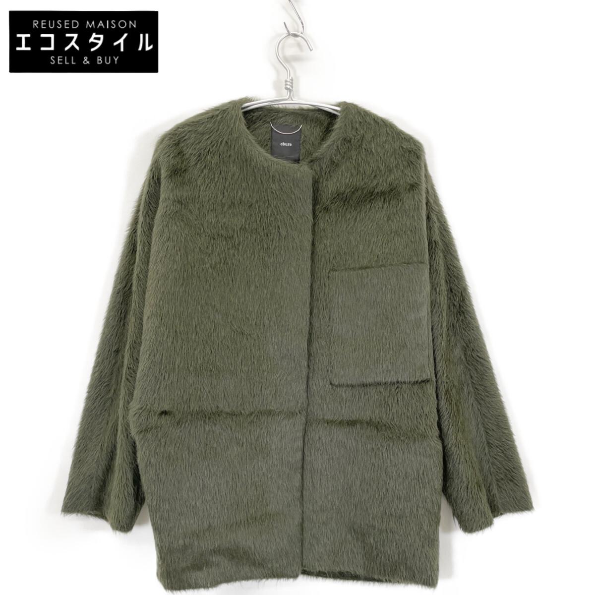 ebure 3610200135 Thule Alpaca Shaggy Collarless Short Coat coat 36 greenUsed
ebure 3610200135 Thule Alpaca Shaggy Collarless Short Coat coat 36 greenUsed