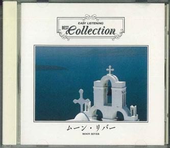 CD LOS INDIOS TABAJARAS - Easy Listening Best Collection Moon VFD1240 RCA Japan New Age & Easy Listening Used
CD LOS INDIOS TABAJARAS - Easy Listening Best Collection Moon VFD1240 RCA Japan New Age & Easy Listening Used