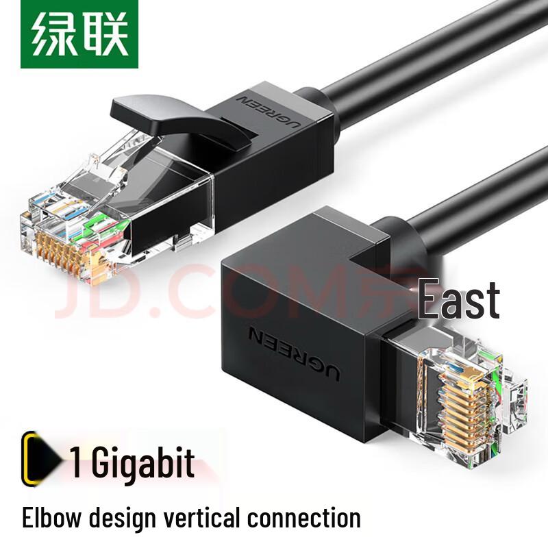 Ugreen Cat6 Right-Angle Ethernet Cable
Ugreen Cat6 Right-Angle Ethernet Cable