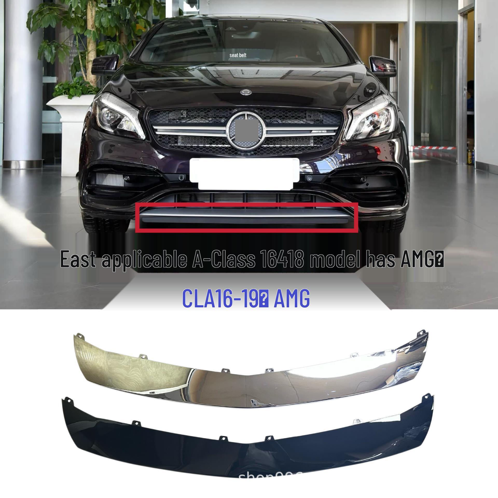 Compatible with Mercedes A-Class AMG/CLA AMG Front Bumper Air Deflector (1768852300/1768854400) Silver 1768854400
Compatible with Mercedes A-Class AMG/CLA AMG Front Bumper Air Deflector (1768852300/1768854400) Silver 1768854400