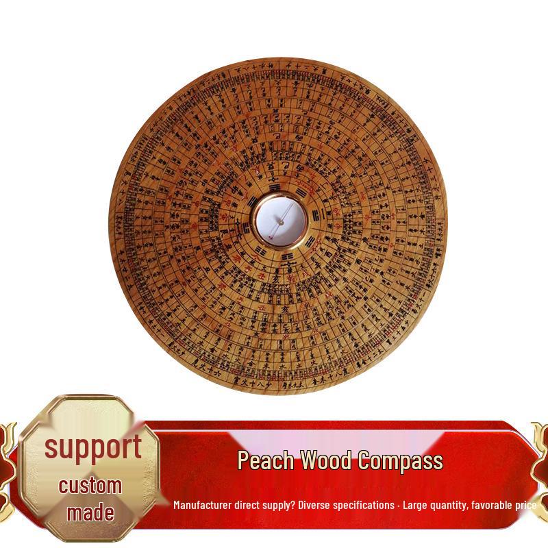 Peach Wood Precision Feng Shui Carving Compass
Peach Wood Precision Feng Shui Carving Compass