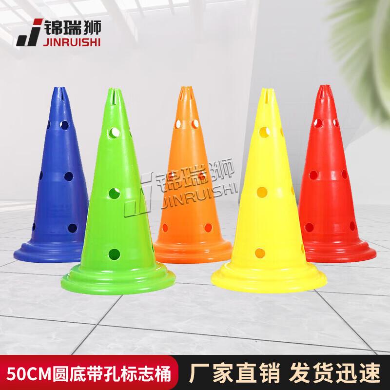 Sports Training Marker Cone
Sports Training Marker Cone