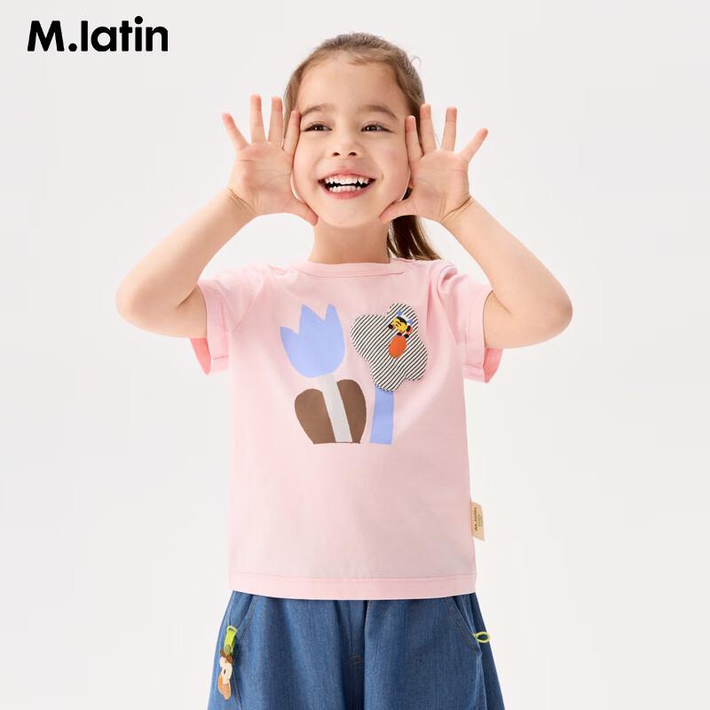 M.Latin Girls 3D Floral Short Sleeve T-Shirt 90cm
M.Latin Girls 3D Floral Short Sleeve T-Shirt 90cm