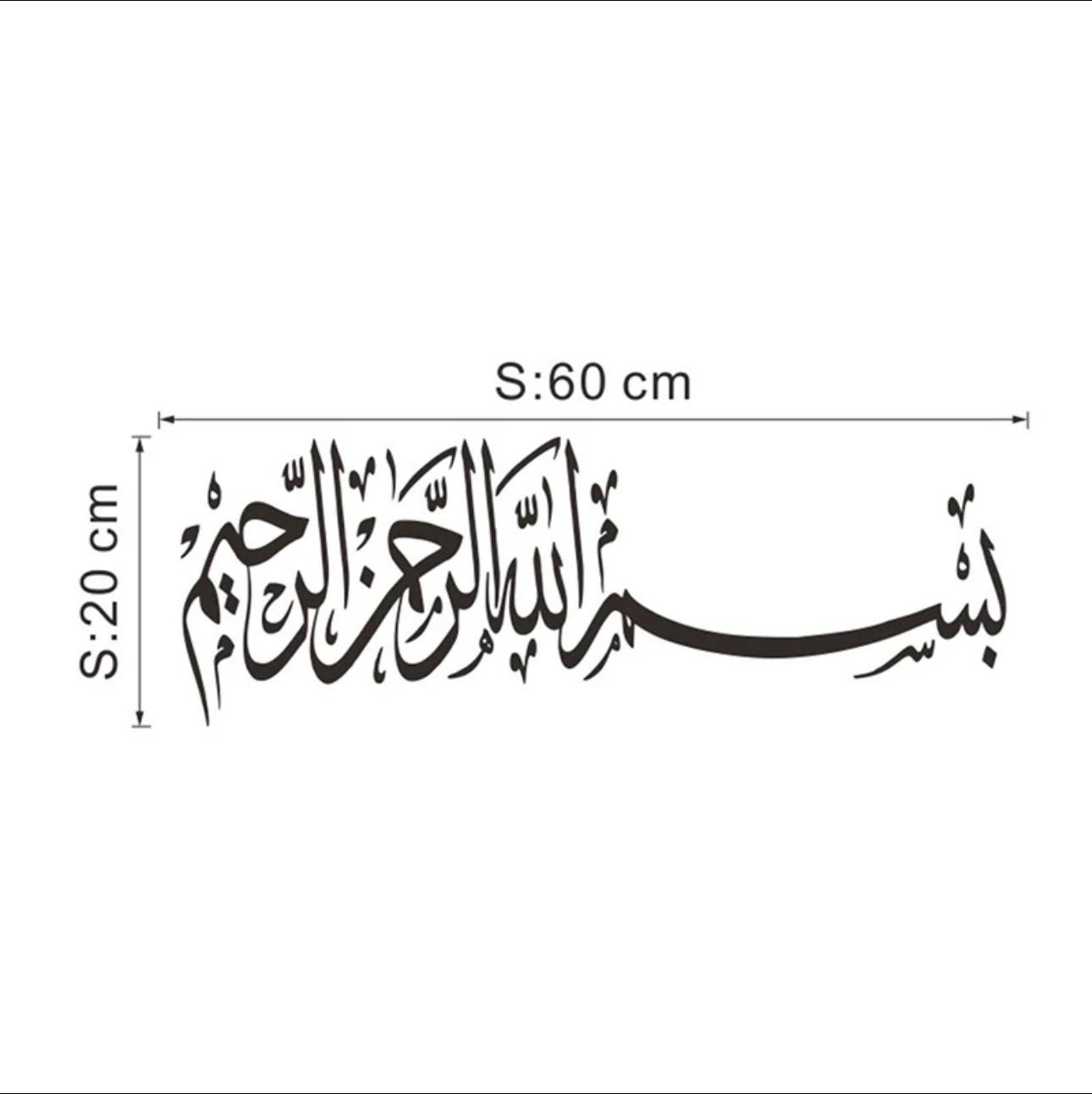 Eid Islamic Metal wall sticker Art Hanging Ornament Arabic Calligraphy Decoration Islamic Mural Metal Wall Ramadan Decoration 1pc
Eid Islamic Metal wall sticker Art Hanging Ornament Arabic Calligraphy Decoration Islamic Mural Metal Wall Ramadan Decoration 1pc