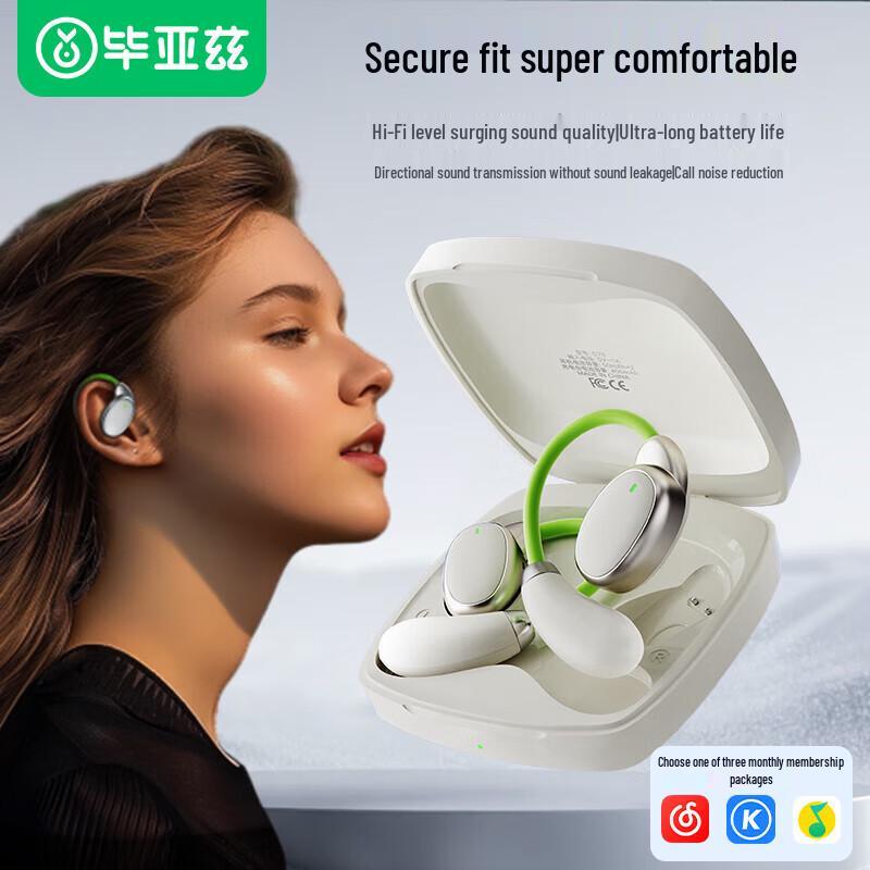 BIYAOZI Wireless Bluetooth Earbuds
BIYAOZI Wireless Bluetooth Earbuds