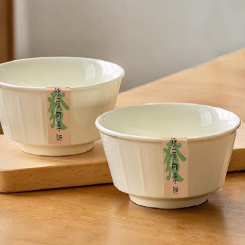 SITGJ Fortune Dinnerware Set
SITGJ Fortune Dinnerware Set