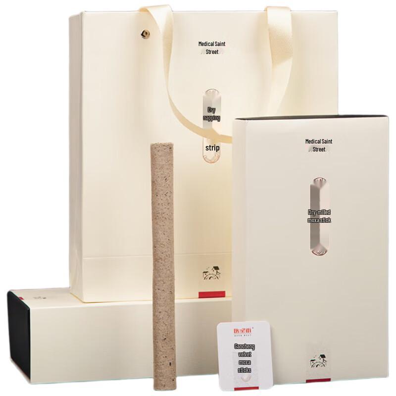 Yisheng Street Household Velvet Moxa Sticks
Yisheng Street Household Velvet Moxa Sticks