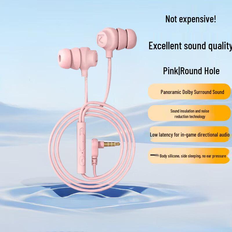 S8 Wired Earbuds: Comfortable In-Ear Design for Side Sleeping, Noise Reduction, Sound Insulation, Whale Cavity Surround Sound.
S8 Wired Earbuds: Comfortable In-Ear Design for Side Sleeping, Noise Reduction, Sound Insulation, Whale Cavity Surround Sound.