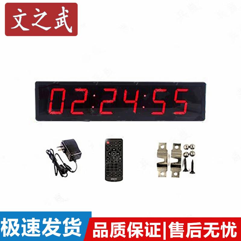 Wenzhiwu LED Electronic Sports & Exam Timer
Wenzhiwu LED Electronic Sports & Exam Timer