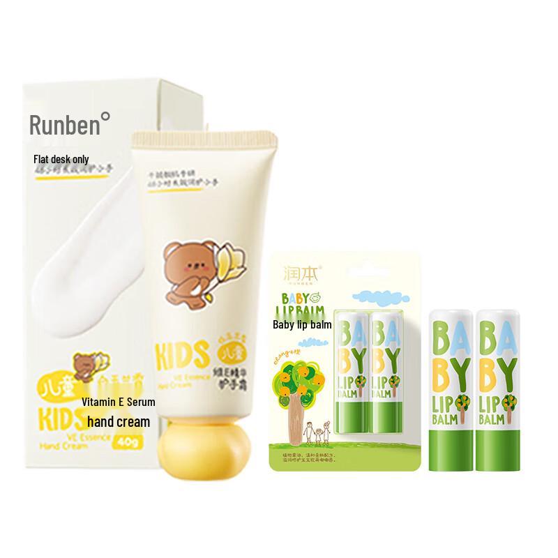 Набор детского крема для рук и детского бальзама для губ Runben
Набор детского крема для рук и детского бальзама для губ Runben