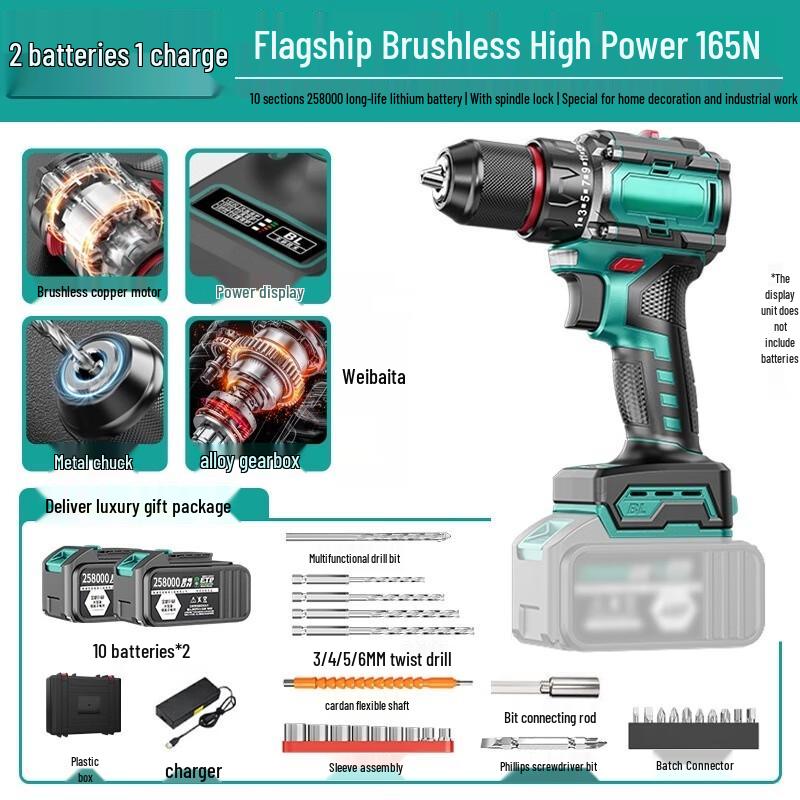 Weibaida Brushless Cordless Drill & Electric Screwdriver
Weibaida Brushless Cordless Drill & Electric Screwdriver
