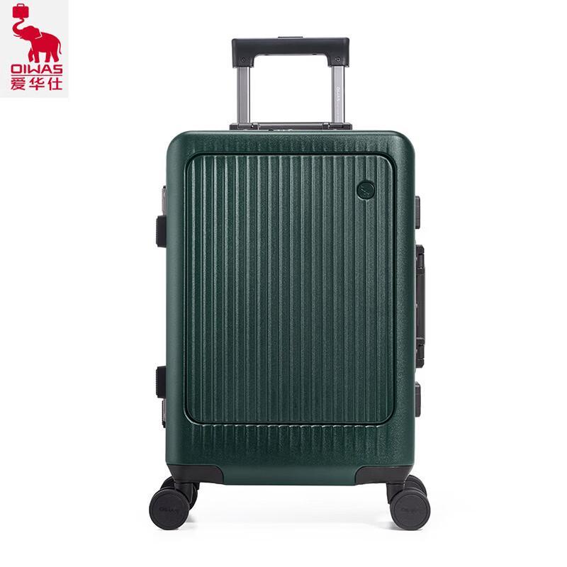 AIHUASHI OCX6732 Aluminum Frame Hardshell Luggage 20 inch
AIHUASHI OCX6732 Aluminum Frame Hardshell Luggage 20 inch