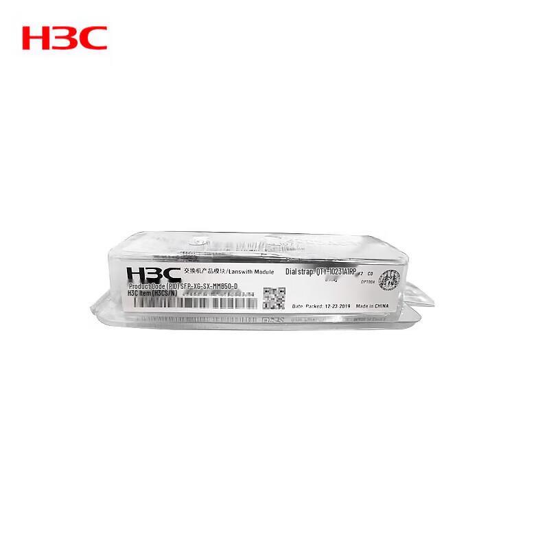 H3C Fiber Optic Transceiver Module
H3C Fiber Optic Transceiver Module