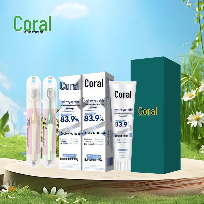 Cao Shan Hu Auspicious 4-Piece Dental Care Set
Cao Shan Hu Auspicious 4-Piece Dental Care Set