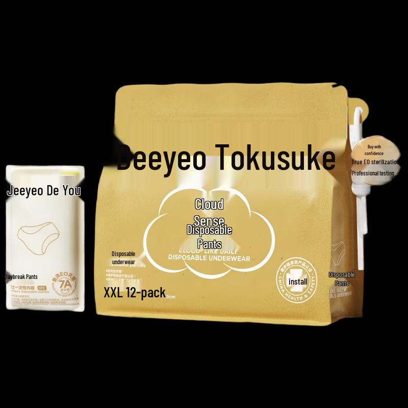 Одноразовое женское нижнее белье DeYou
Одноразовое женское нижнее белье DeYou