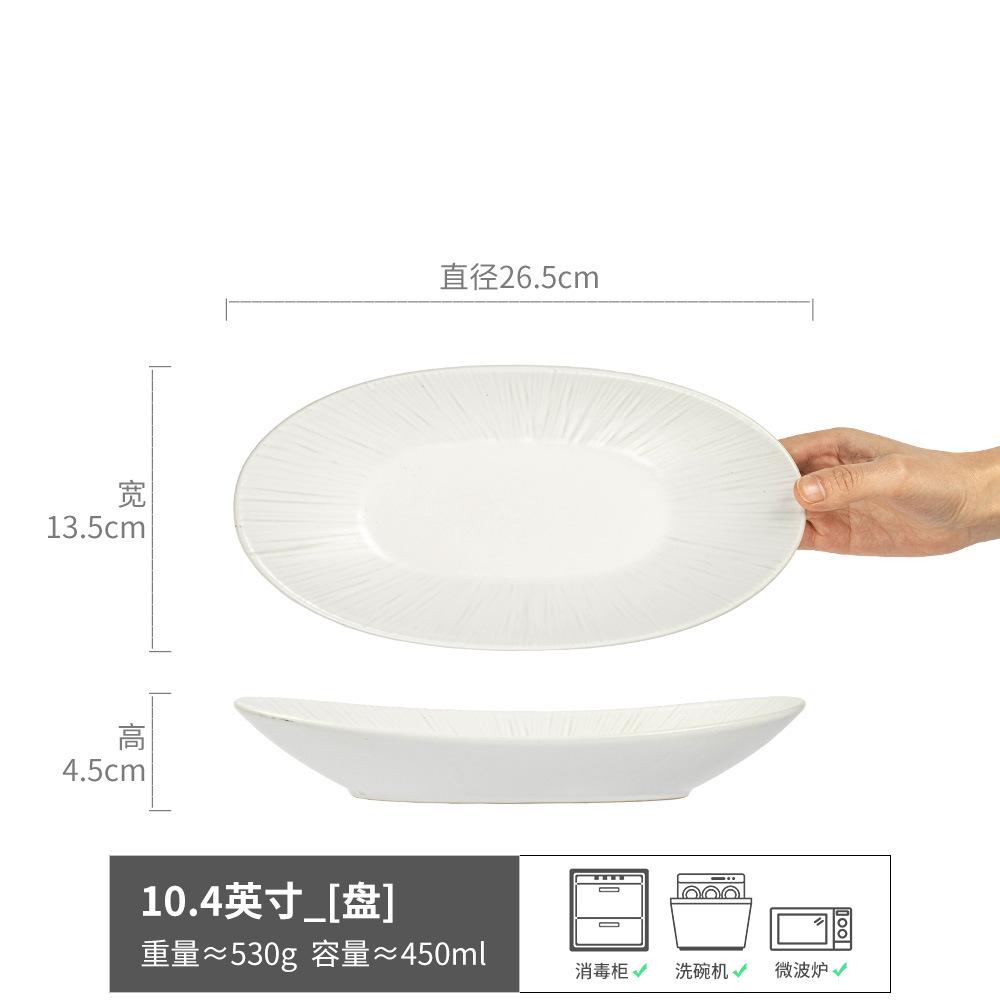 Japanese-Style Coarse Pottery Oval Plate Jingdezhen Same Plate Solid Color Relief Plate Household Ceramic Plate Vegetable Plate Tableware
Japanese-Style Coarse Pottery Oval Plate Jingdezhen Same Plate Solid Color Relief Plate Household Ceramic Plate Vegetable Plate Tableware