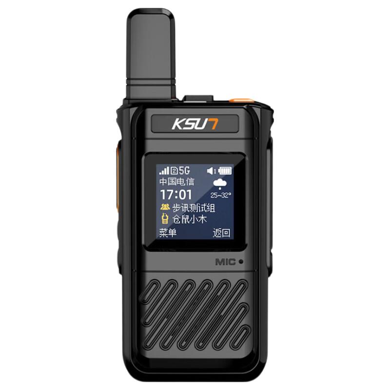 KSUN TFSI Dual-SIM 4G Public Network Walkie-Talkie (CN version)
KSUN TFSI Dual-SIM 4G Public Network Walkie-Talkie (CN version)