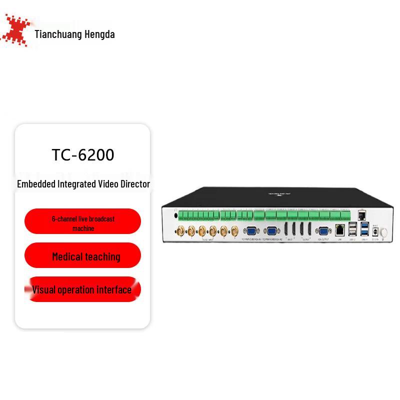 TCHD TC-6200 Medical 6-Channel Video Switcher
TCHD TC-6200 Medical 6-Channel Video Switcher