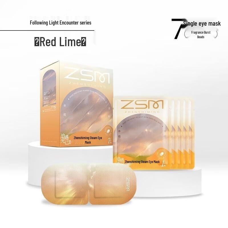 Zhēnshìmíng Chasing Light Steam Eye Mask
Zhēnshìmíng Chasing Light Steam Eye Mask