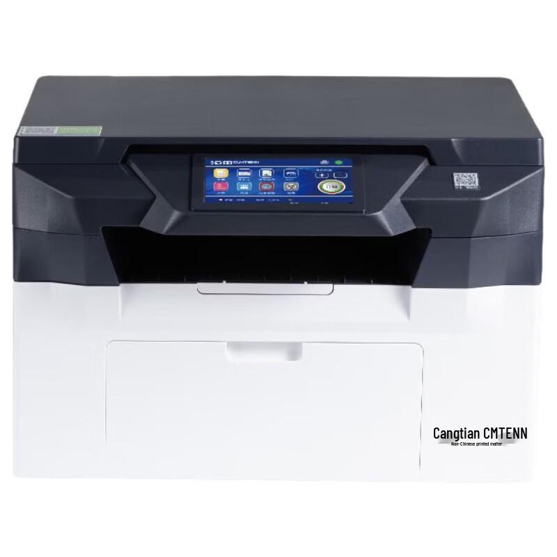 CUMTENN CTP-2280N 5-inch Touchscreen Network Laser All-in-One Printer CN plug (adapter included)
CUMTENN CTP-2280N 5-inch Touchscreen Network Laser All-in-One Printer CN plug (adapter included)