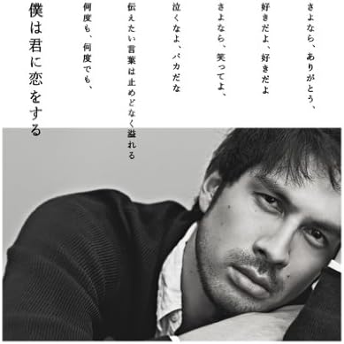 CD KEN HIRAI - Bokuhakiminikoiwosuru(shokaiseisang DFCL16012PROMO Japan ObiJapanese Pop/Rock Used
CD KEN HIRAI - Bokuhakiminikoiwosuru(shokaiseisang DFCL16012PROMO Japan ObiJapanese Pop/Rock Used