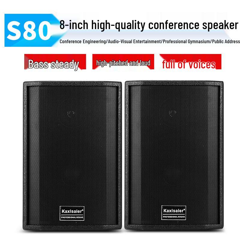 KAXISAIER S80 8-inch Professional Conference Speaker CN plug (adapter included)
KAXISAIER S80 8-inch Professional Conference Speaker CN plug (adapter included)
