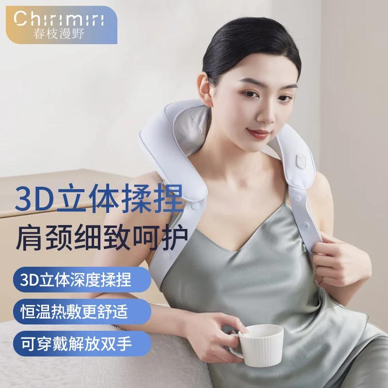 Chirimiri Yuanqi SPA Shoulder Massager F6
Chirimiri Yuanqi SPA Shoulder Massager F6