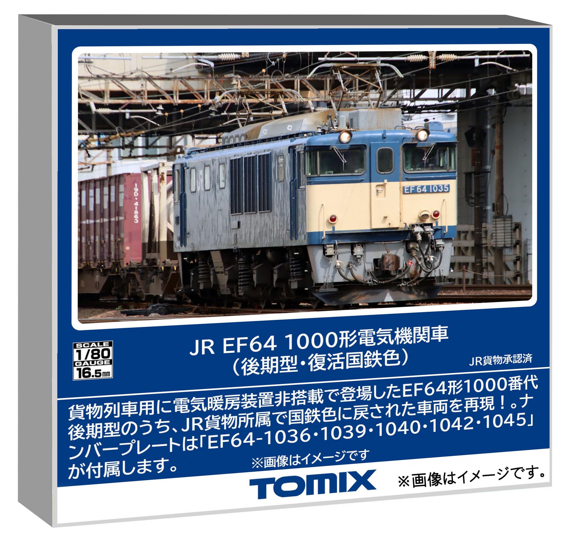 TOMYTEC TOMIX HO gauge JR серия EF64 1000 поздняя модель возрожденный цвет JNR железнодорожная модель электровоз HO-2037
TOMYTEC TOMIX HO gauge JR серия EF64 1000 поздняя модель возрожденный цвет JNR железнодорожная модель электровоз HO-2037