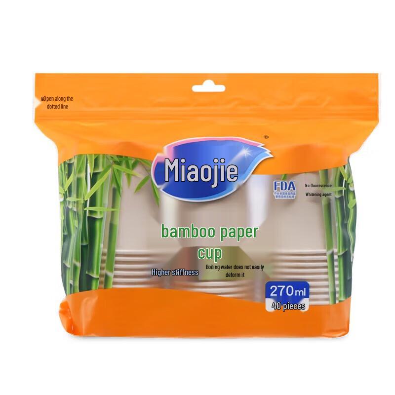 MiaoJie Bamboo Disposable Paper Cups
MiaoJie Bamboo Disposable Paper Cups