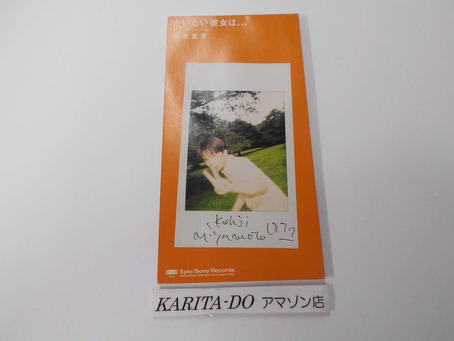 CD KOJI MIYAMOTO; MASAHIDE SAKUMA - Daitai kanojo ha... ESDB3727 Japan Japanese Pop/Rock Used
CD KOJI MIYAMOTO; MASAHIDE SAKUMA - Daitai kanojo ha... ESDB3727 Japan Japanese Pop/Rock Used
