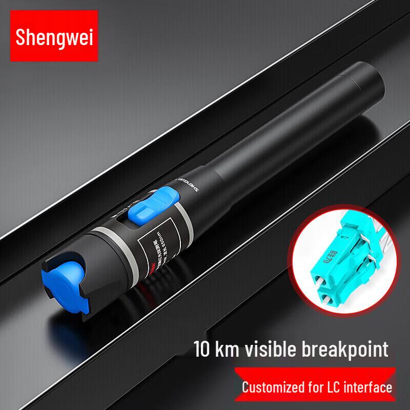 Shengwei 10mW Fiber Optic Red Light Pen Tester
Shengwei 10mW Fiber Optic Red Light Pen Tester