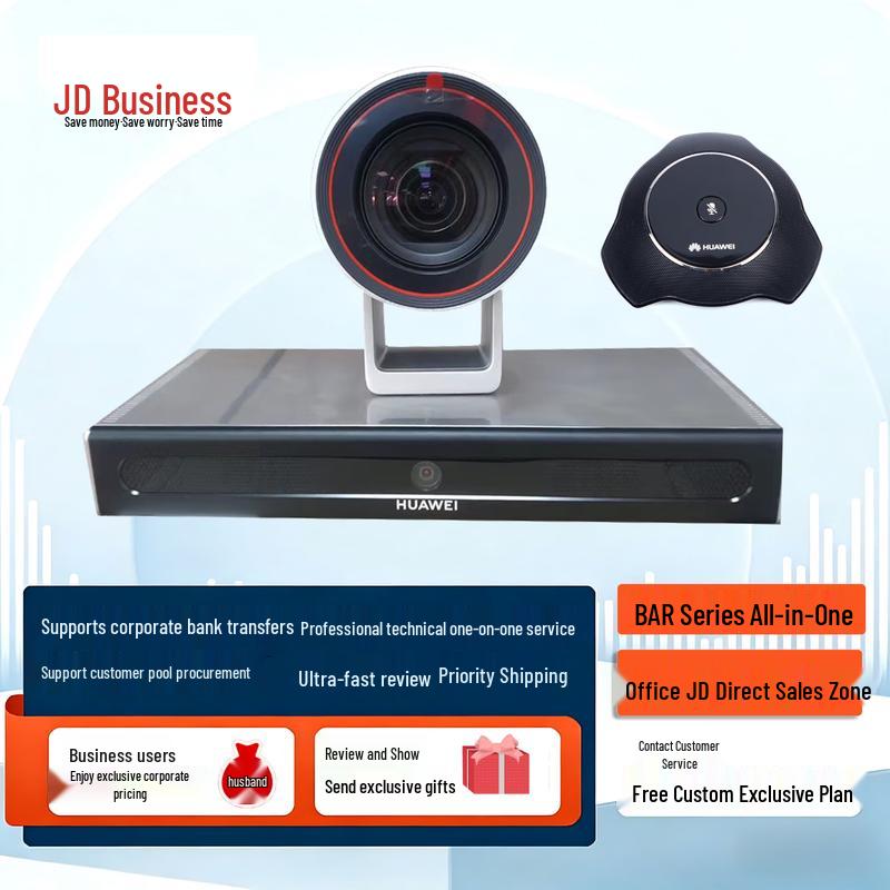 HUAWEI CloudLink All-in-One Video Conference Terminal (CN version)
HUAWEI CloudLink All-in-One Video Conference Terminal (CN version)