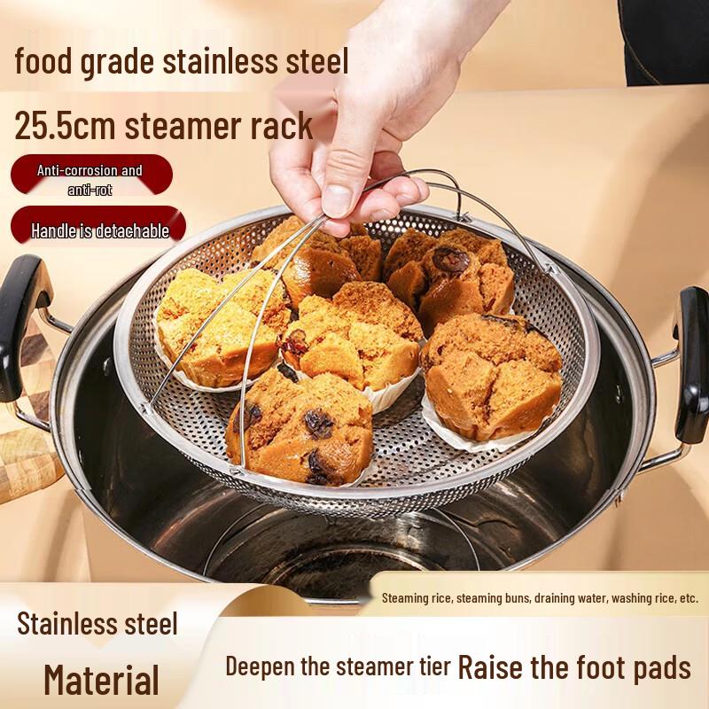 Stainless Steel Steamer Rack
Stainless Steel Steamer Rack