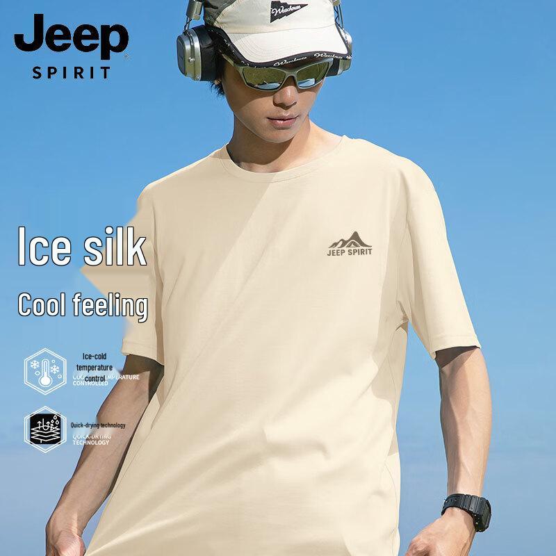 JEEP SPIRIT Men s Cooling Ice Silk Short-Sleeve T-Shirt M
JEEP SPIRIT Men s Cooling Ice Silk Short-Sleeve T-Shirt M
