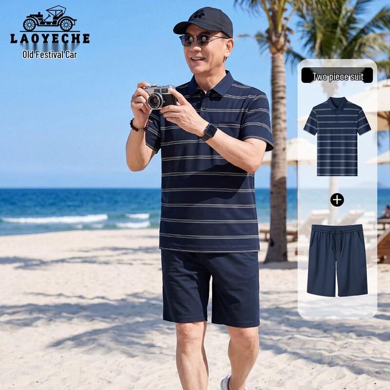 LAOYECHE Men s Short Sleeve Polo T-Shirt & Shorts Set 175
LAOYECHE Men s Short Sleeve Polo T-Shirt & Shorts Set 175