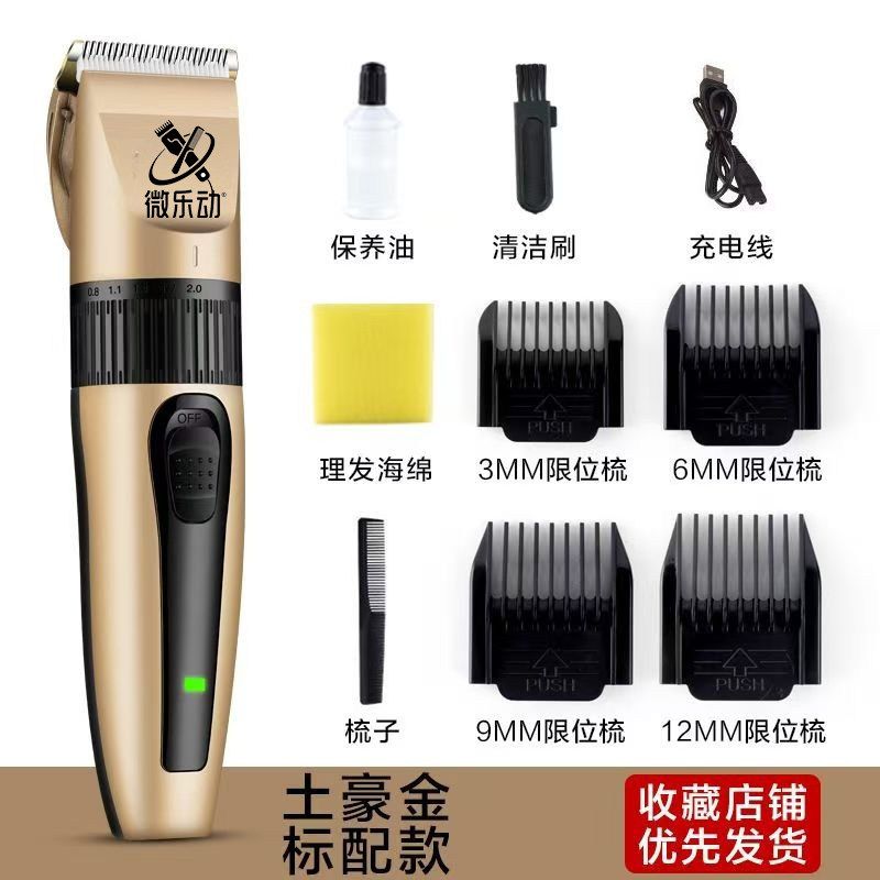 Silent Hair Clipper Electric Hair Trimmer Self-Haircut Tool Electric Hair Trimmer for Men Home Use Original standard configuration
Silent Hair Clipper Electric Hair Trimmer Self-Haircut Tool Electric Hair Trimmer for Men Home Use Original standard configuration