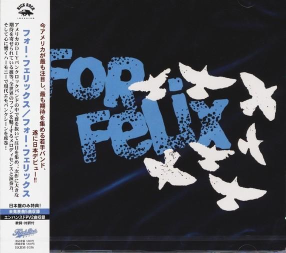 CD FOR FELIX For Felix EKRM1056 KICK ROCK MUSI 2006 Japan Rock Used
CD FOR FELIX For Felix EKRM1056 KICK ROCK MUSI 2006 Japan Rock Used