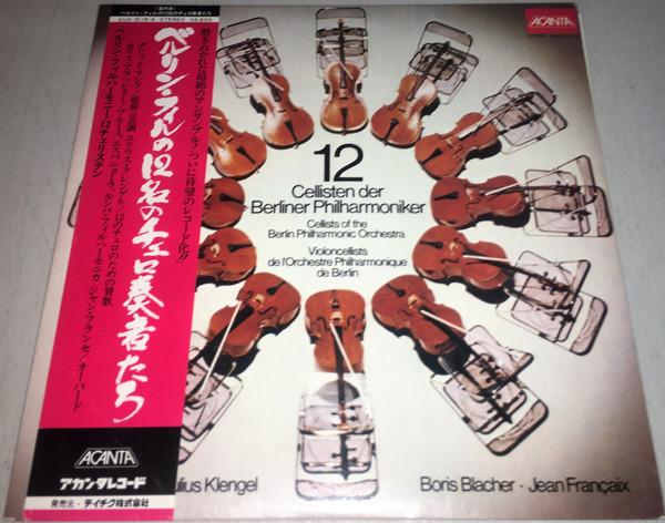 LP Record BERLIN PHILHARMONIC 12 CELLISTEN - 12 cellists of the Berlin Philharmo KUX3119A ACANTA 1978 Japan Classical Used
LP Record BERLIN PHILHARMONIC 12 CELLISTEN - 12 cellists of the Berlin Philharmo KUX3119A ACANTA 1978 Japan Classical Used