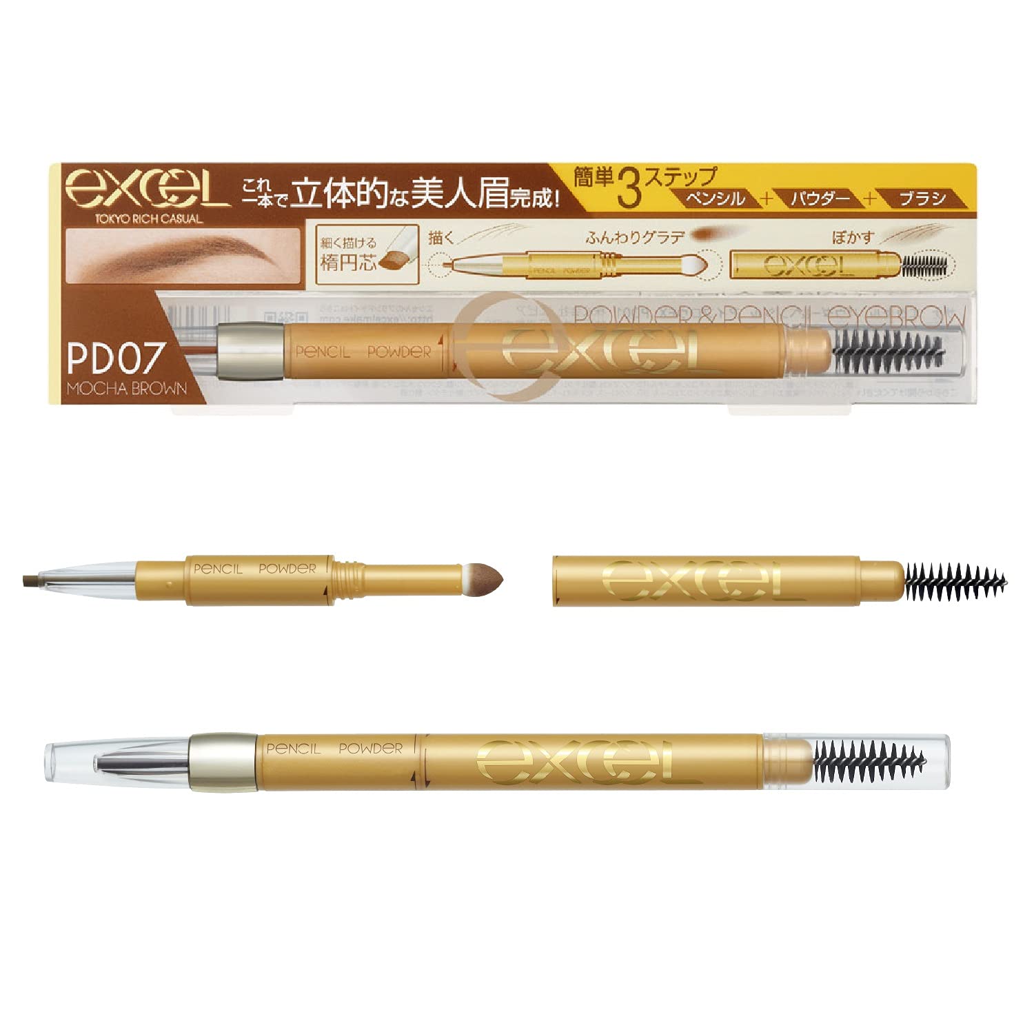 excel powder pencil eyebrow EXPD07 eyebrow pencil eyebrow brush eyebrow powder & (mocha brown)
excel powder pencil eyebrow EXPD07 eyebrow pencil eyebrow brush eyebrow powder & (mocha brown)