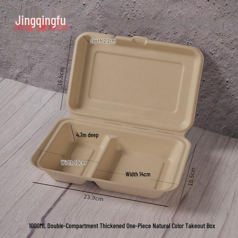 Jingqingfu Degradable Double-Compartment Disposable Takeout Food Container
Jingqingfu Degradable Double-Compartment Disposable Takeout Food Container
